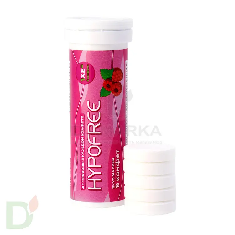 Конфеты HYPOFREE/ГИПОФРИ Малина тубус №9