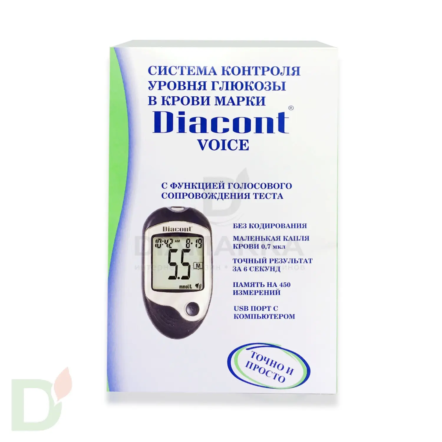 Глюкометр говорящий Diacont Voice в интернет-магазине