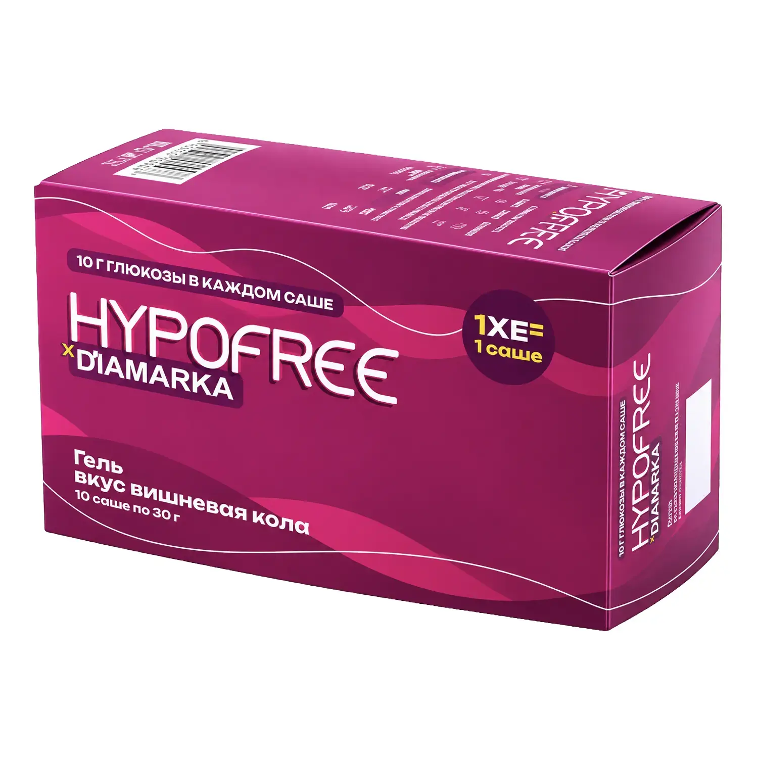 Гель Гипофри (HYPOFREE) & ДиаМарка Вишнёвая кола для купирования гипогликемии, 10 саше