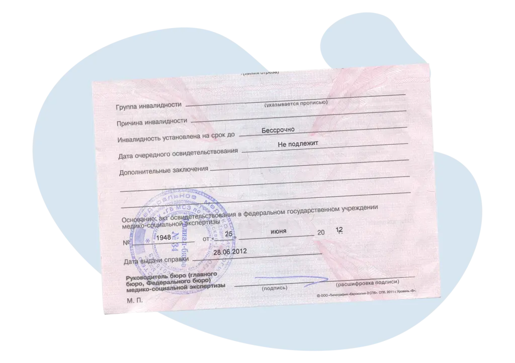 БЛОГ-05-01.png