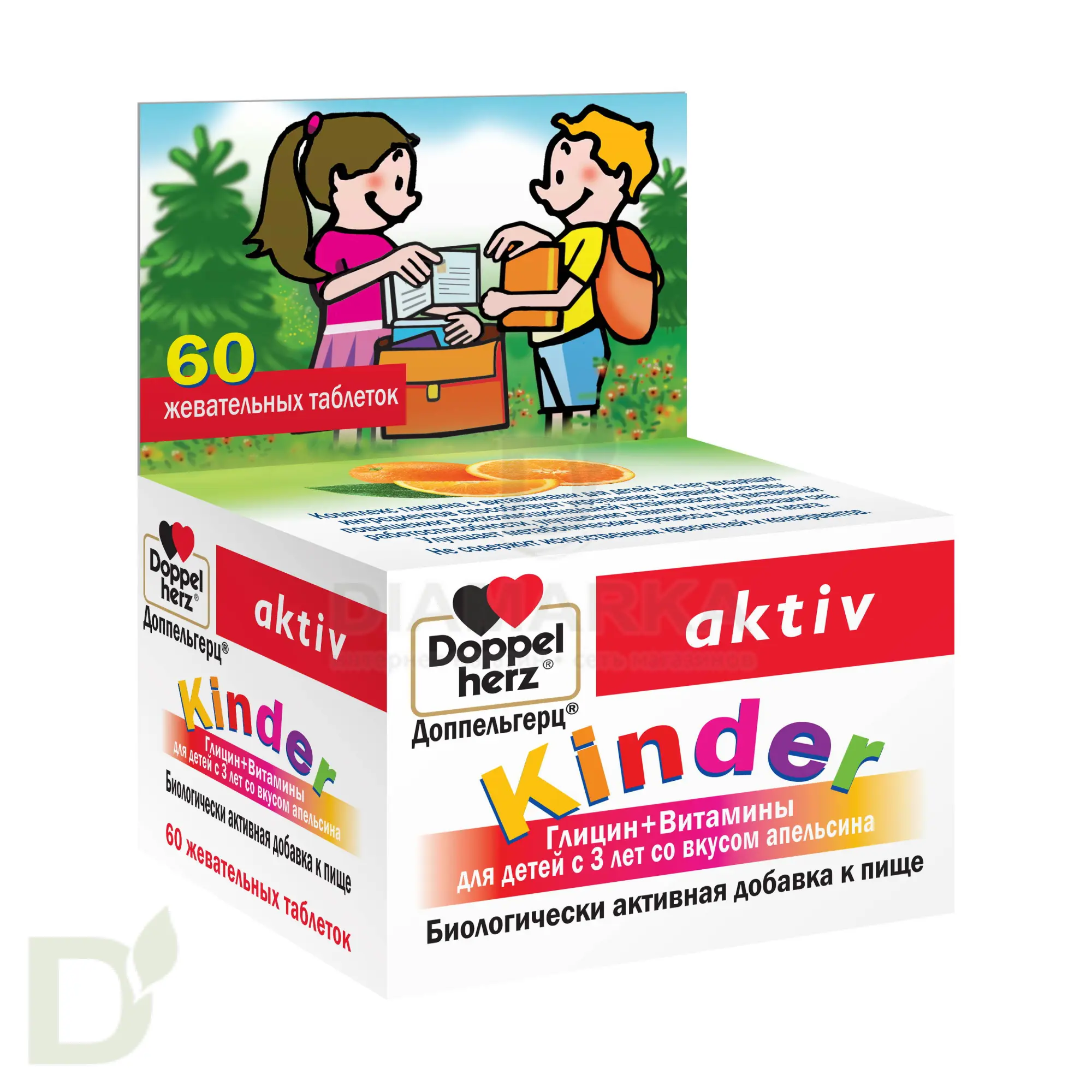 Витамины Доппельгерц актив KINDER ГЛИЦИН 60 паст. в интернет-магазине