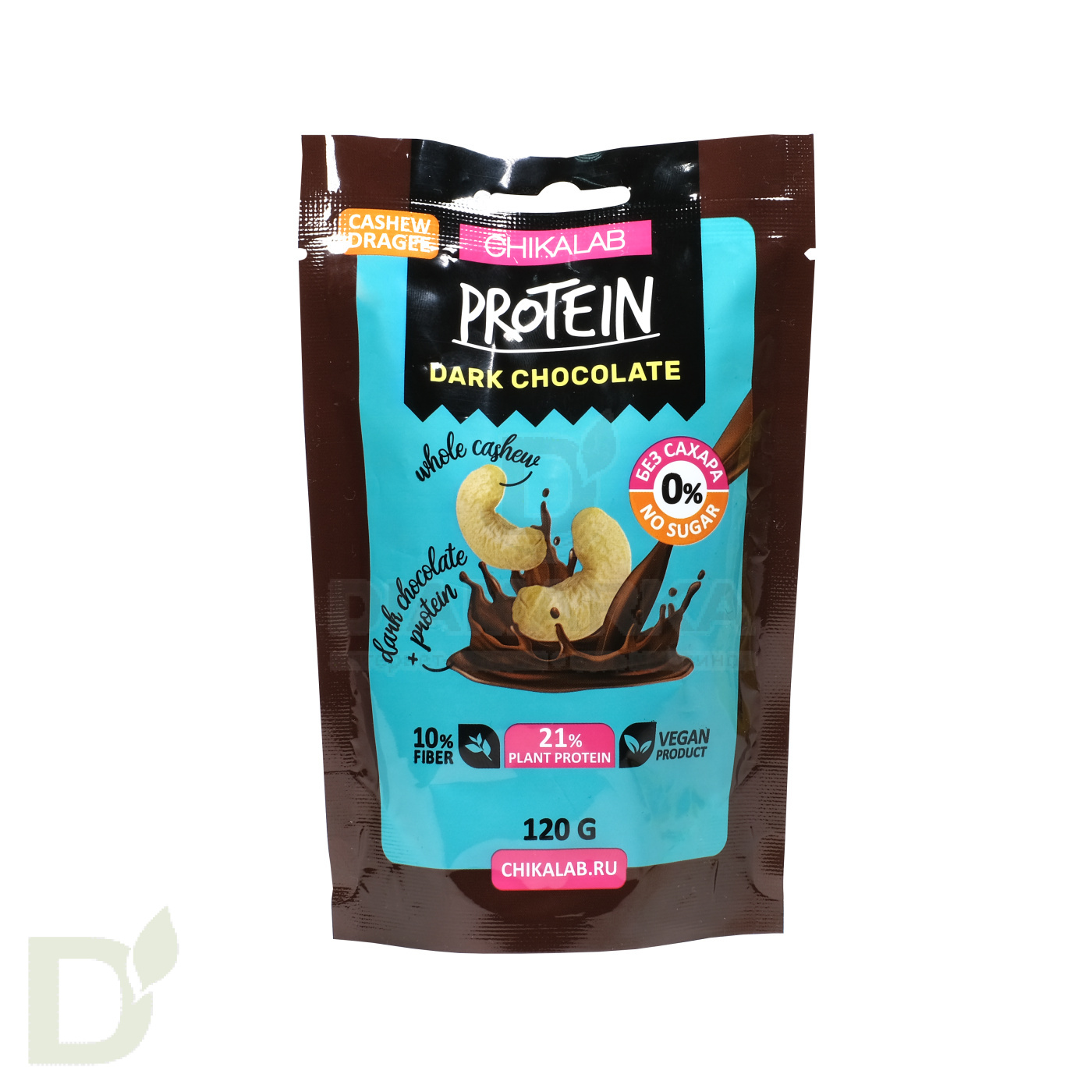 Драже Кешью в Темном шоколаде 120гр. CHIKALAB