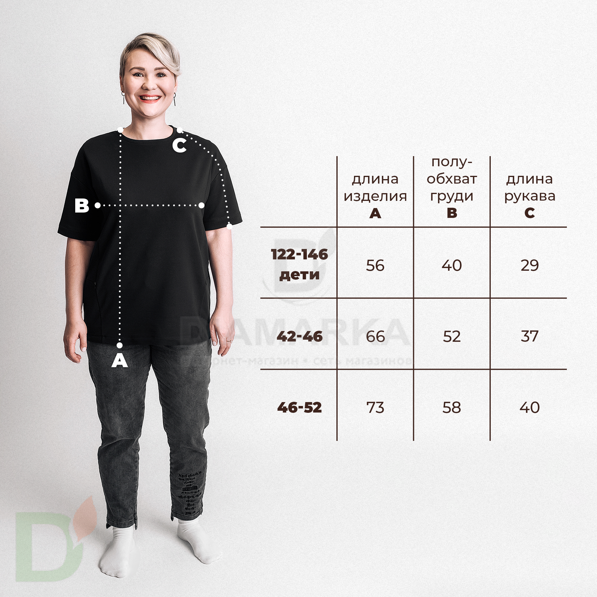 Футболка Pocket Stories для инсулиновой помпы Чёрная с 2мя карманами