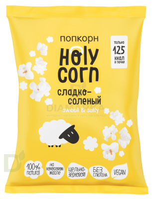 Попкорн Holy Corn "Сладко-соленый" 30г.