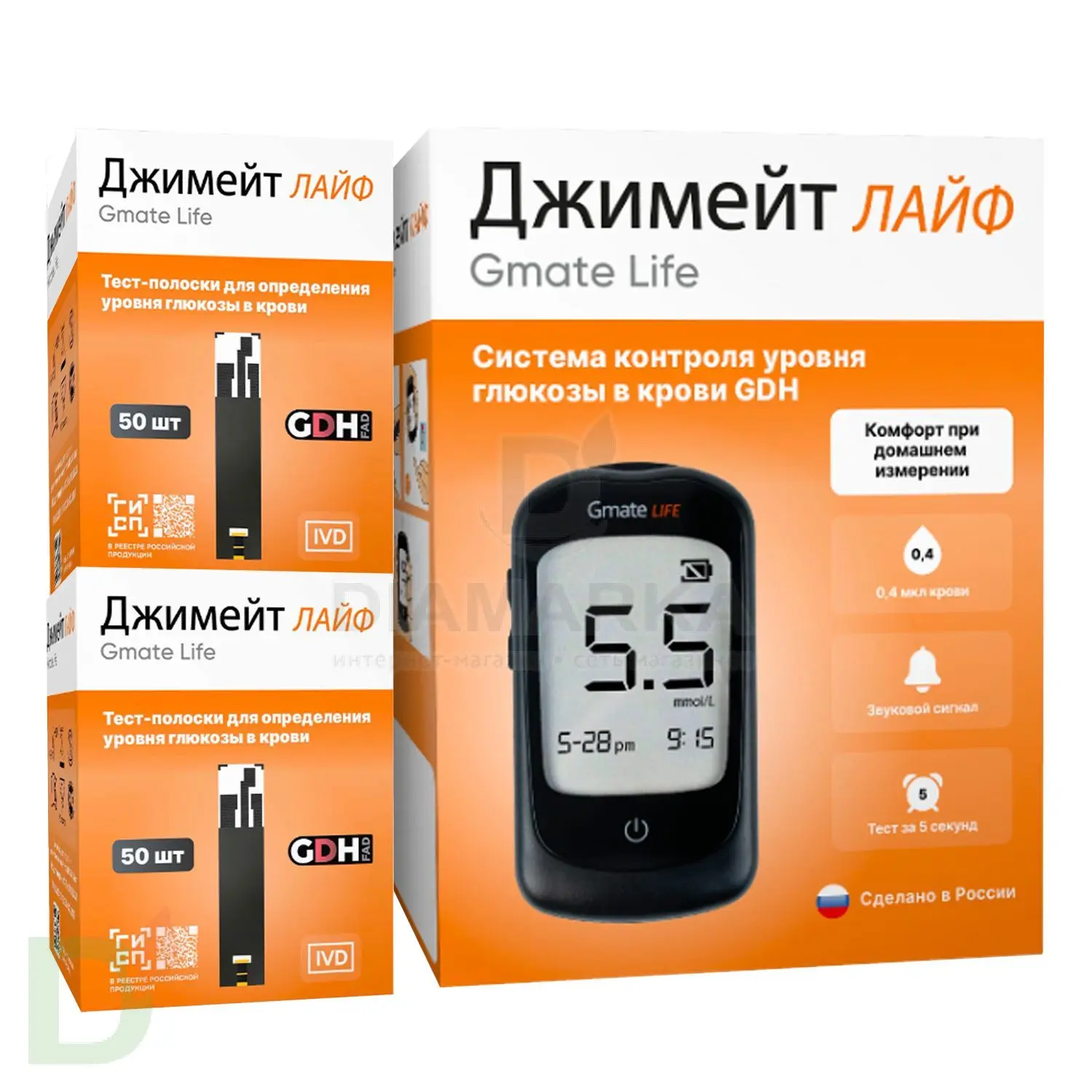 Глюкометр Gmate Life + 2 пачки тест-полосок Gmate Life №50